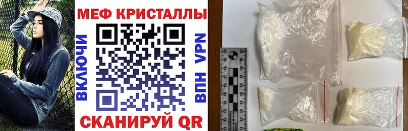 Цена Гвардейск Конопля МЕТАДОН ГАШИШ COCAIN АМФЕТАМИН