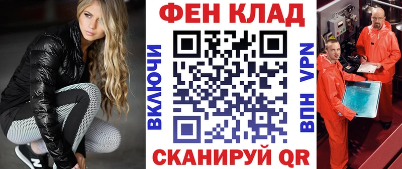 АМФЕТАМИН Premium Гвардейск