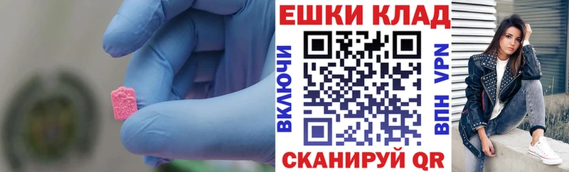 Ecstasy Cube  Гвардейск 