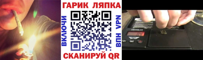 гидра ONION Гвардейск ГАШ убойный как найти закладки