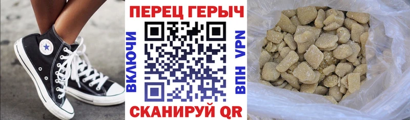 Героин афганец  наркотики  Гвардейск 