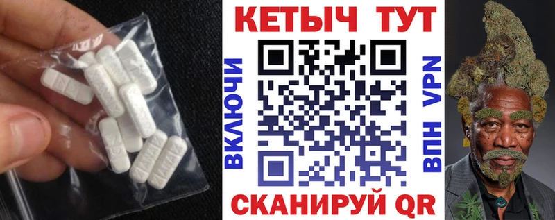 mega как войти  Гвардейск  Кетамин VHQ 