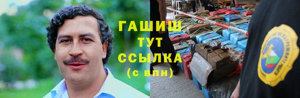 прущие грибы Баксан