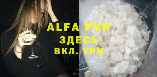 мет Балабаново