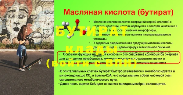 прущие грибы Баксан