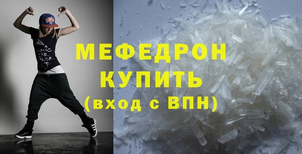 мет Балабаново