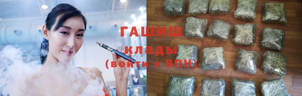 мет Балабаново
