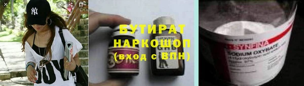 не бодяженный Балахна