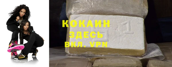 не бодяженный Балахна