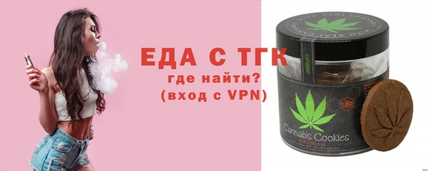 прущие грибы Баксан