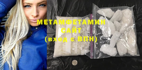 мет Балабаново