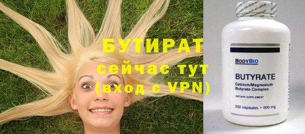 не бодяженный Балахна