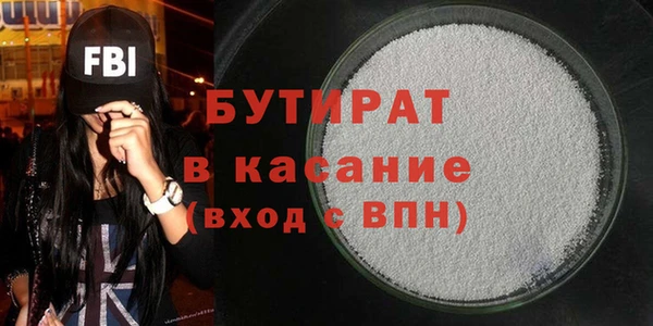 spice Нязепетровск