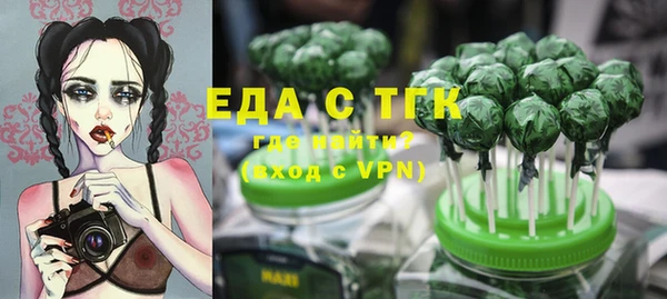прущие грибы Баксан