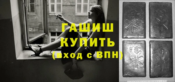 мет Балабаново