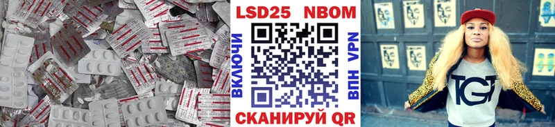 Лсд 25 экстази ecstasy мега ONION Гвардейск