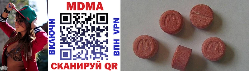 купить закладку  Гвардейск  МДМА кристаллы 