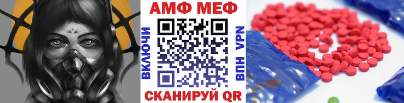 Метамфетамин пудра  Гвардейск 