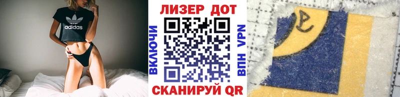 хочу наркоту  Гвардейск  Марки 25I-NBOMe 1,8мг 