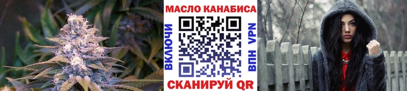 KRAKEN зеркало  купить наркоту  Гвардейск  ТГК THC oil 
